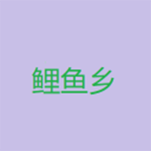 糖心lvongAPPAPP应用