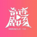 大地二高清在线观看最新资源官方版APP应用