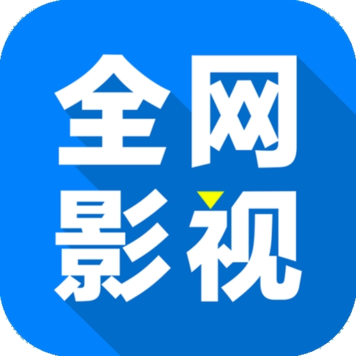 亚洲金品视频APP应用