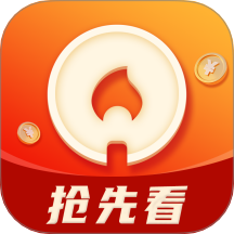 火豆影院无限制vip版