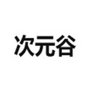 色哟哟APP应用
